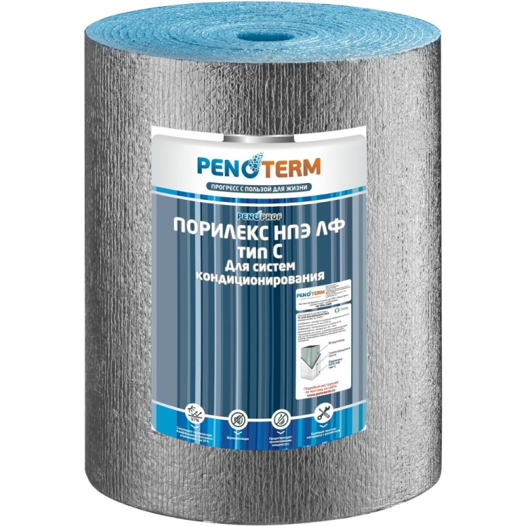 Вспененный полиэтилен Порилекс НПЭ Л 2м х 1,2м х 40мм