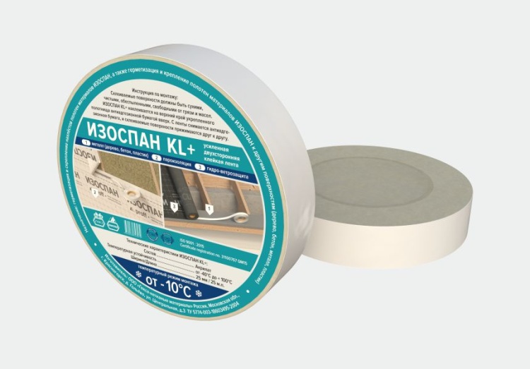 Усиленная двухсторонняя клейкая лента Изоспан KL+, 25 м